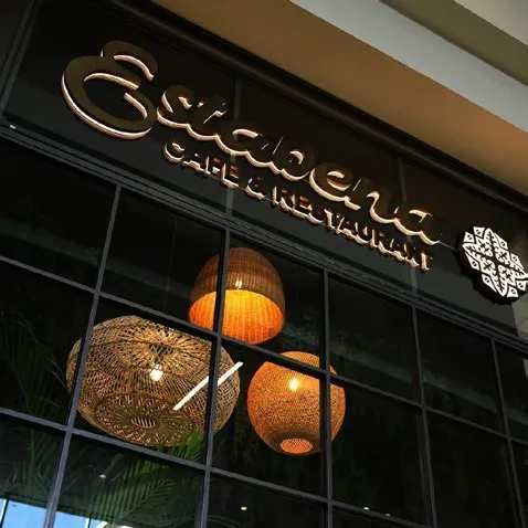 Estabena, Dubai, UAE — photograph 5 of 6